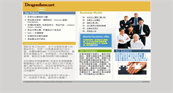 Desktop Screenshot of dragonfans.com