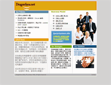 Tablet Screenshot of dragonfans.com